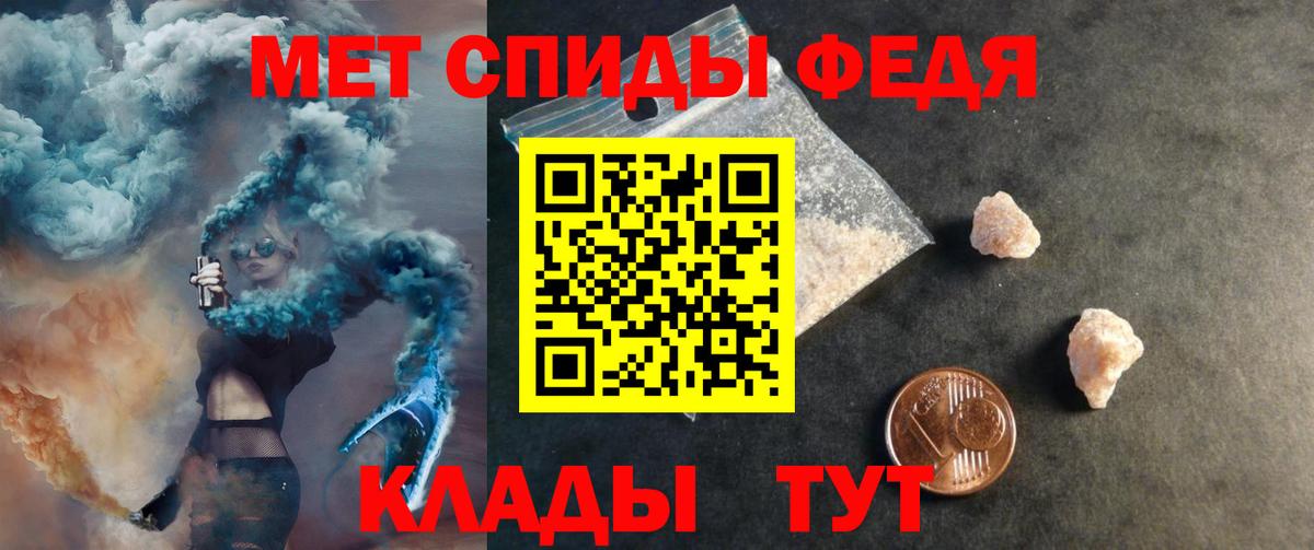 Amphetamine VHQ Екатеринбург