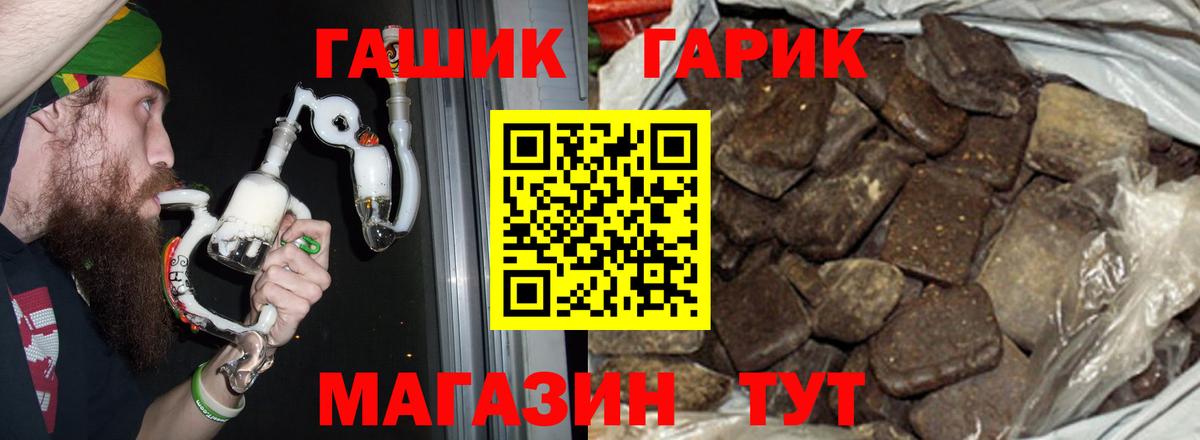 Екатеринбург  ГАШ  ГАШ ice o lator  Вход с VPN  Гашиш 40% ТГК 