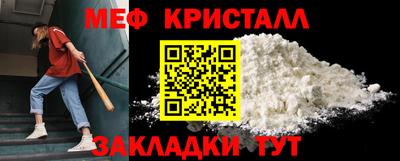 экстази Лесосибирск