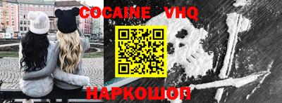 экстази Лесосибирск