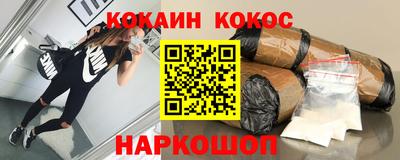 экстази Лесосибирск