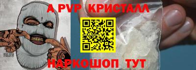 молекула духа Кулебаки