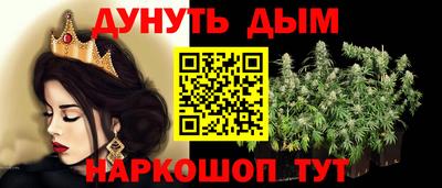гашиш Кунгур