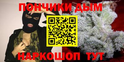 гашиш Кунгур