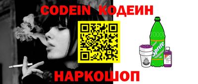 молекула духа Кулебаки