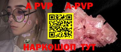 молекула духа Кулебаки
