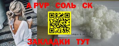 гашиш Кунгур