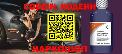 молекула духа Кулебаки