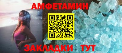 молекула духа Кулебаки