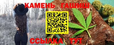 гашиш Кунгур