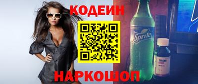 экстази Лесосибирск