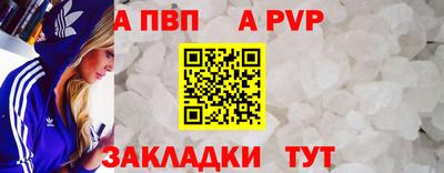 экстази Лесосибирск