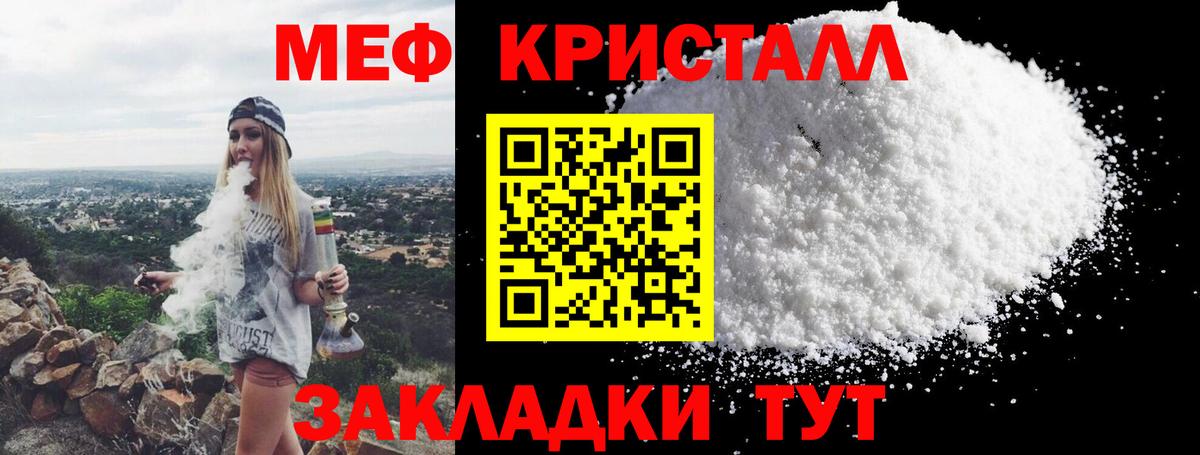 Екатеринбург  Мефедрон 4 MMC  Вход с VPN  МЯУ-МЯУ 4 MMC 