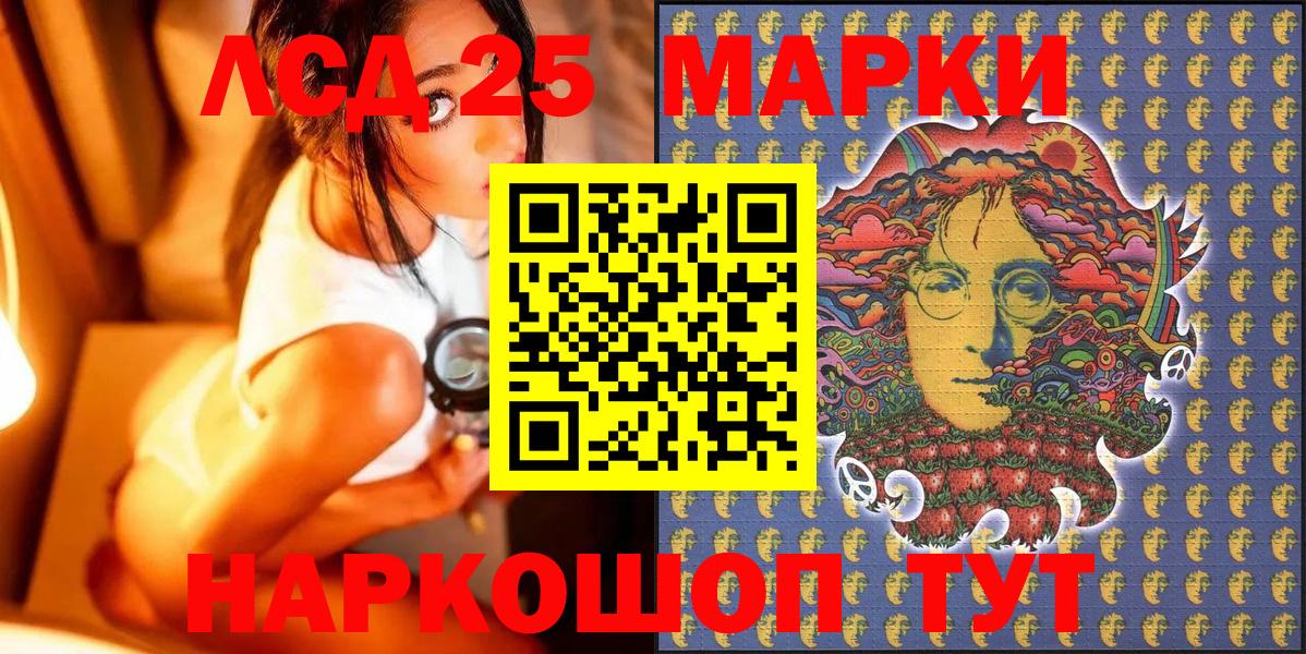 Марки N-bome 1,8мг Екатеринбург
