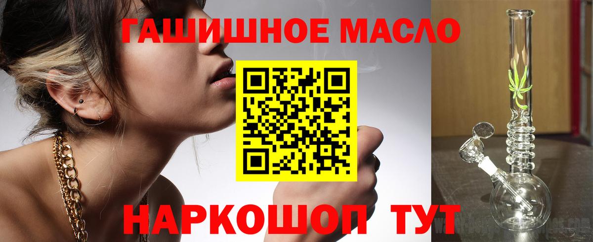 Дистиллят ТГК жижа  Вход с VPN  Дистиллят ТГК жижа  Екатеринбург 