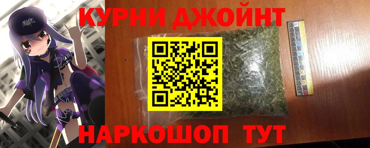 Канабис марихуана Екатеринбург