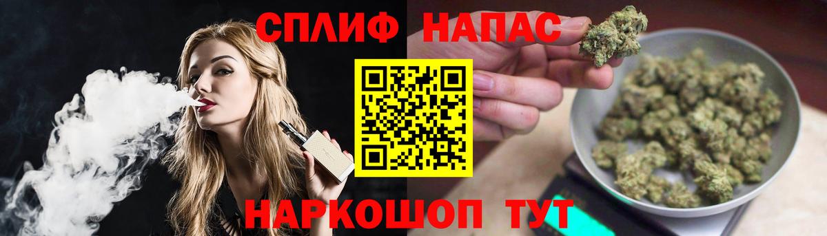 Канабис Amnesia  Конопля конопля  Вход с VPN  МАРИХУАНА Bruce Banner  Екатеринбург 